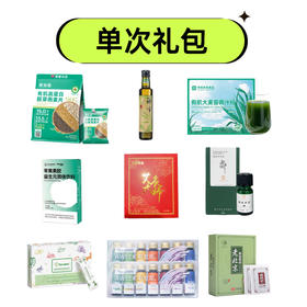 酵素单次礼包升级款（有机高蛋白胚芽燕麦片*1+有机初榨橄榄油*1+青汁粉*1+苹果益生元*1+艾灸大师3片*1+旱芹油10ml*1+酵素粉*1+7天酵素饮*2+足贴*1）