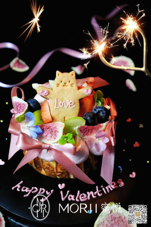 【果恋喵喵】柠檬香草巴斯克（提前1天预定）（底托祝福语可改） 商品图4