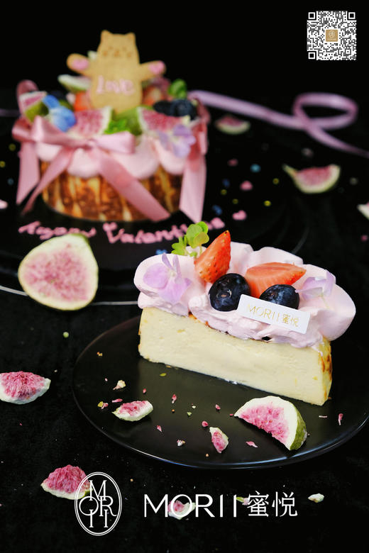 【果恋喵喵】柠檬香草巴斯克（提前1天预定）（底托祝福语可改） 商品图2