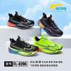 福德隆双网8206   34—39码 商品缩略图0