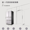 卡萨帝（Casarte）冰箱 BCD-550WLCFPA4ZFU1 商品缩略图14