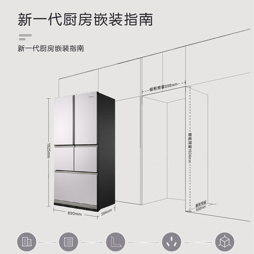 卡萨帝（Casarte）冰箱 BCD-550WLCFPA4ZFU1 商品图14