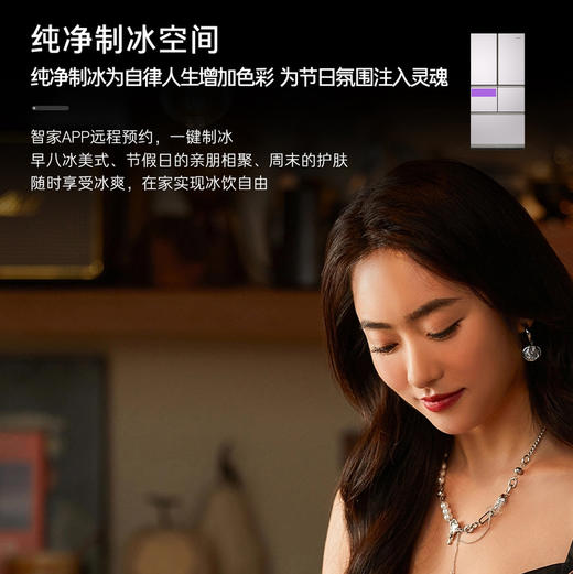 卡萨帝（Casarte）冰箱 BCD-550WLCFPA4ZFU1 商品图9