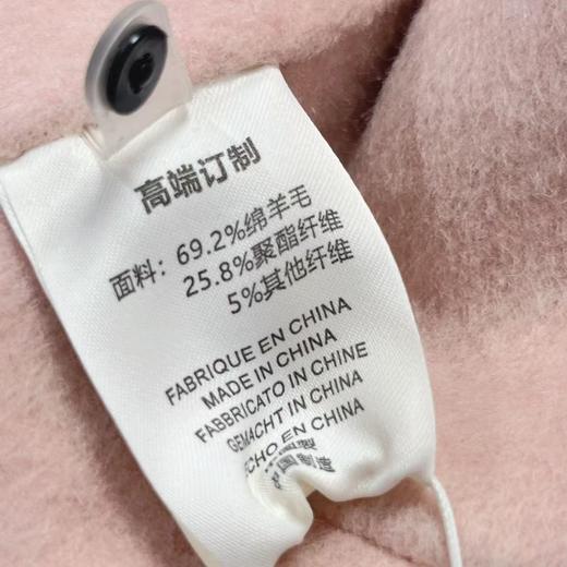 【高端系列】手工定制2253款69.2%绵羊毛短款樱花粉双面尼外套-喜出 商品图9