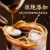 燃叫 白芸豆黑咖啡2g*40条 0脂0蔗糖美式黑咖啡 /水饮冲调 /咖啡 /速溶黑咖啡 商品缩略图5