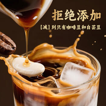燃叫 白芸豆黑咖啡2g*40条 0脂0蔗糖美式黑咖啡 /水饮冲调 /咖啡 /速溶黑咖啡 商品图5