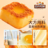 三只松鼠布蕾烧蛋糕400g箱装咸蛋黄肉松味下午茶甜点面包早餐代餐 /休闲食品 /西式糕点 /吐司面包 商品缩略图3