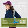 【秋季上新】嘟嘟家宝宝外套秋季户外女宝小软壳秋款女童连帽外衣春秋童装 商品缩略图3
