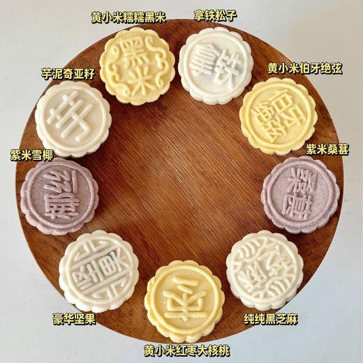 米月饼 商品图0