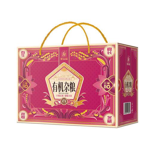 塞翁福 有机杂粮（紫）152型 2400克 商品图3