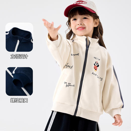 嘟嘟家女童运动外套春秋款儿童上衣新款宝宝衣服时髦女宝外衣秋季童装新 商品图2