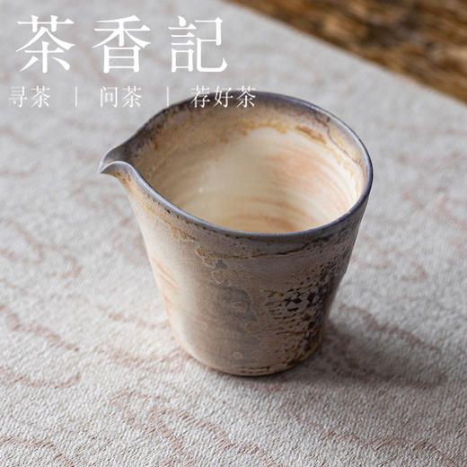 茶香记柴烧水滴高公道杯右手120ml景德镇陶瓷分茶器匀杯茶海茶具 商品图1