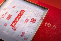 朱炳仁铜金榜题名文房套装 商品图1