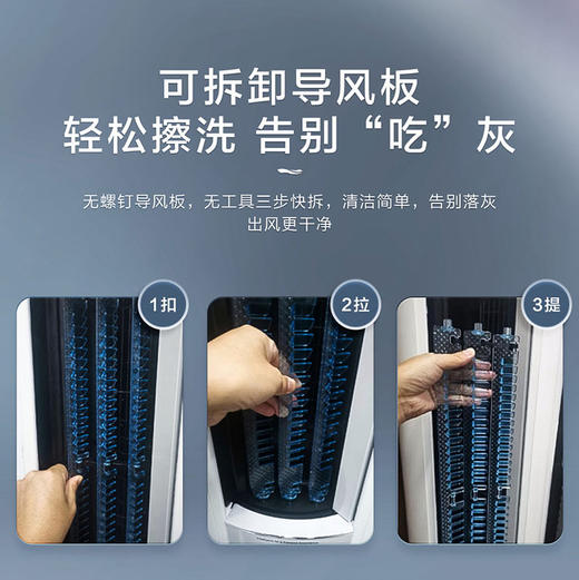 海尔（Haier）空调 KFR-50LW/A1FBA81U1 商品图7