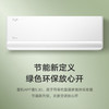 美的（Midea）空调 KFR-35GW/B2 智行 商品缩略图4