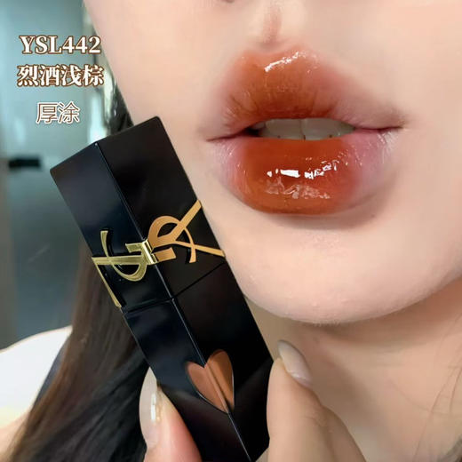 预售  YSL黑管唇釉442烈酒浅棕 商品图3