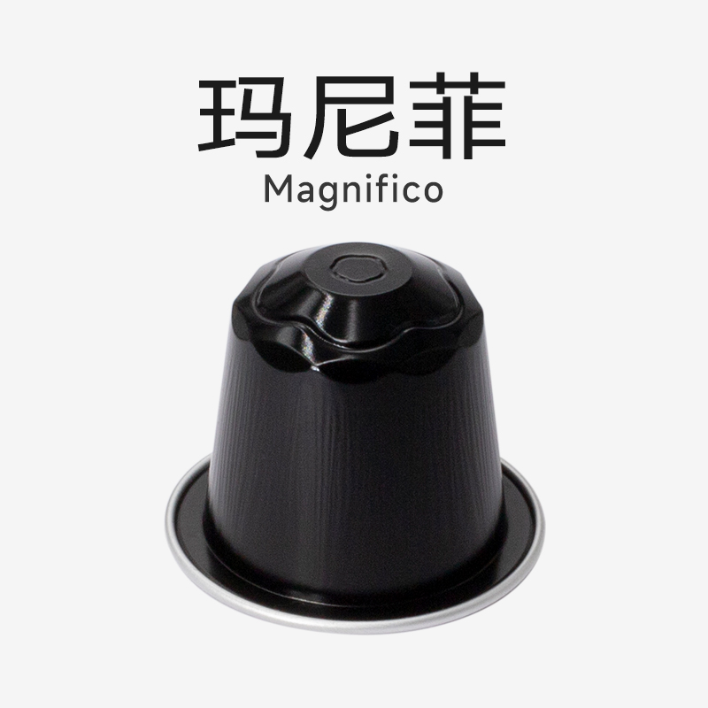 心想胶囊咖啡 玛尼菲 深烘 拿铁 比利时进口