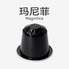 心想胶囊咖啡 玛尼菲 深烘 拿铁 比利时进口 商品缩略图0