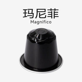 心想胶囊咖啡 玛尼菲 深烘 拿铁 比利时进口