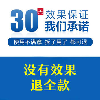 宫本武藏二硫化硒去屑洗发水脂溢性去屑止痒控油毛囊清洁洗发水痘300ml /个人护理 /洗发护发 /洗发水 商品图3
