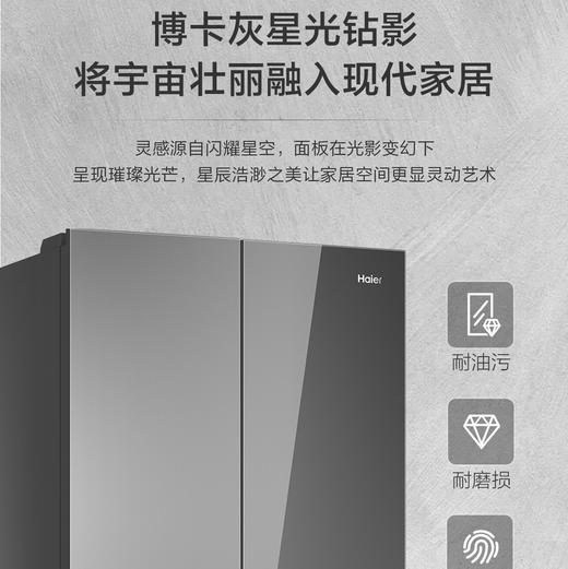 海尔（Haier）冰箱 BCD-485WGHFDB9GSU1 商品图10