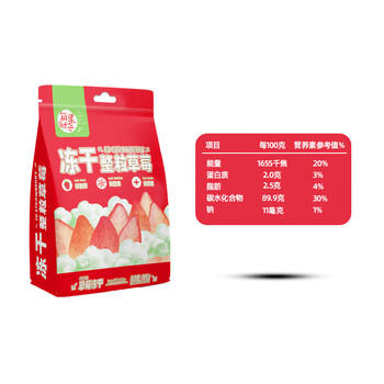 每果时光冻干草莓脆168g整粒水果干烘焙雪花酥蜜饯果脯解馋休闲零食 /休闲食品 /蜜饯果干 /草莓干 商品图3