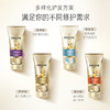 潘婷护发素 氨基酸3分钟奇迹护发素多效损伤修护180ml*3 发膜级护发素 /个人护理 /洗发护发 /护发素 商品缩略图7