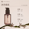 Off&Relax沁盈柔亮护发精华油50ml or润发柔顺改善毛躁损伤 热门商品 /个人护理 /洗发护发 /润发精华 商品缩略图1