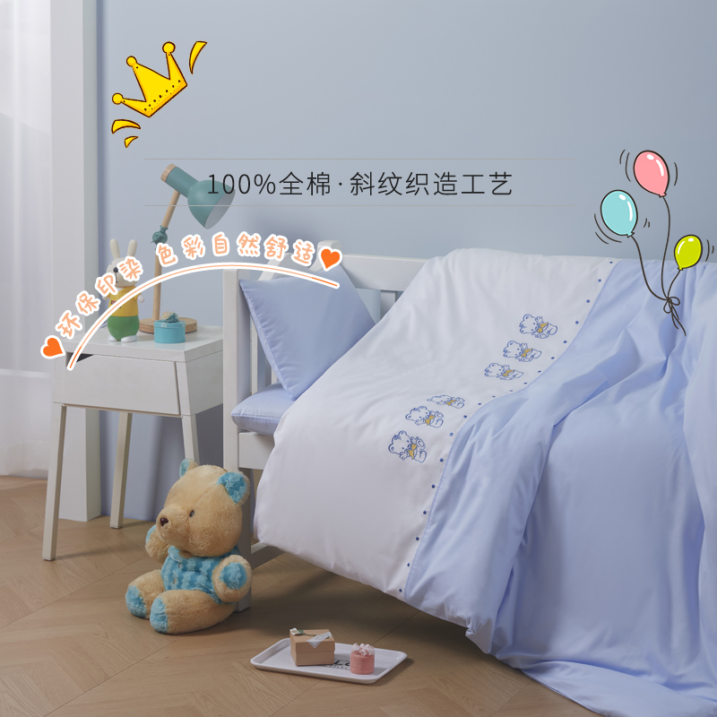 幼儿园床上用品拎包入住全套套装