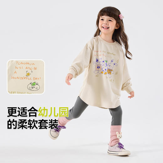 嘟嘟家女童套装秋季女宝卫衣裙打底裤秋装甜美女孩两件套洋气童装 商品图1