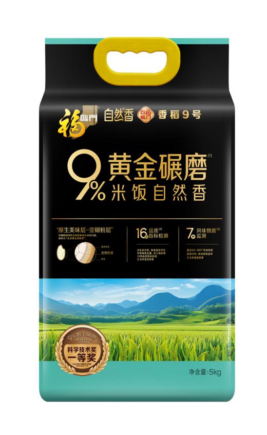 5kg福临门自然香香稻9号 商品图3