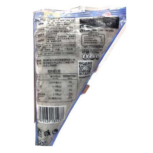 味集美 大颗粒虾滑95% 150g/袋 商品图1