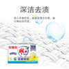 雕牌 增白皂 茉莉馨香 242g*2块 添加增白因子 白衣洁白 彩衣鲜艳 /家庭清洁/纸品 /衣物清洁 /洗衣皂 商品缩略图2