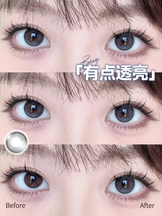 Breeze半年抛-V04系列·有点无辜（黑）/有点透亮（蓝）/有点清纯（棕） 商品图4