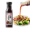 百利250g0脂肪油醋沙拉汁 商品缩略图0