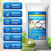 童贝恩（TONBEEN）密胺餐具专用清洗剂去渍粉除污粉泡瓷餐具厨具增白剂漂白粉清洁剂 /家庭清洁/纸品 /家庭环境清洁 /其它清洁用品 商品缩略图2