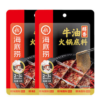HI 海底捞醇香牛油火锅底料150g*2 煲汤涮菜调味料 家庭聚会 一料多用 /粮油调味 /调味品 /火锅底料/蘸料 商品图0