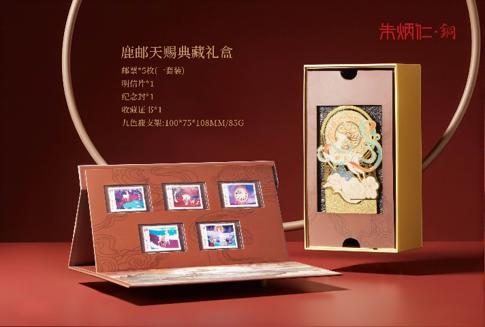 朱炳仁铜 鹿邮天赐典藏礼盒 商品图2