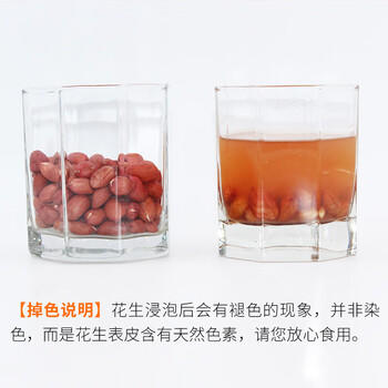 硃碌科有机花生米2.4斤 四粒红花生米 生花生仁 红皮小粒新花生 商品图2