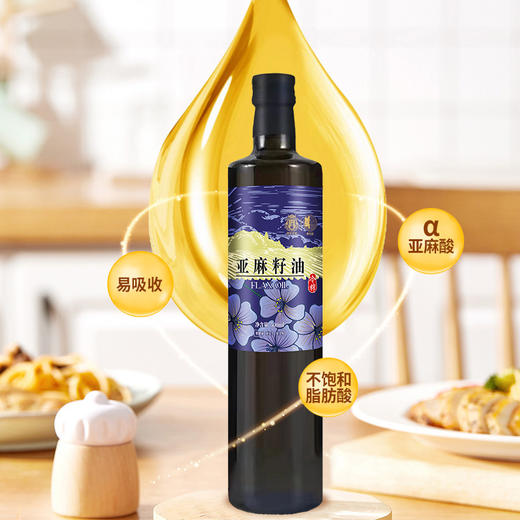 伊莎贝拉&食色家-百紫千红 冷榨一级亚麻籽油500ml*2 商品图3