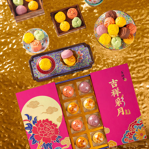 唐饼家 吉祥彩月迷你糕点16颗装 商品图2