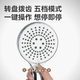 海尔（Haier）家用手持花洒 五档出水大面板强劲喷枪 淋浴手持莲蓬喷头P308S /厨房卫浴 /淋浴花洒 /手持花洒喷头