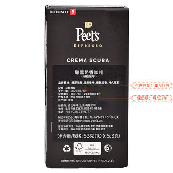 Peet's Coffee皮爷peets胶囊咖啡30颗混装（强度9*1+10*1+11*1）法国进口 /水饮冲调 /咖啡 /胶囊咖啡 商品图4