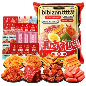 比比赞（BIBIZAN）辣卤零食大礼包30包荤素夜宵休闲食品零食追剧办公室解馋送礼 /休闲食品 /肉类零食 /肉类零食礼包/礼盒 商品图3