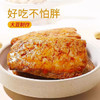 红派手撕素牛排黑椒味+香辣味50包/盒约500g素肉豆干解馋零食 大礼包 /休闲食品 /豆干/素食零食 /素肉 商品缩略图2
