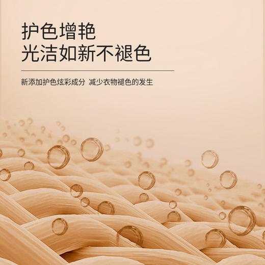 【限时囤货价】2公斤大瓶装洗衣液！清洁/护衣/留香/抑菌除螨99.9，低泡易漂 去螨去霉味持久清新敏感肌/宝宝衣物专用​ 商品图3