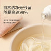 【限时囤货价】2公斤大瓶装洗衣液！清洁/护衣/留香/抑菌除螨99.9，低泡易漂 去螨去霉味持久清新敏感肌/宝宝衣物专用​ 商品缩略图2