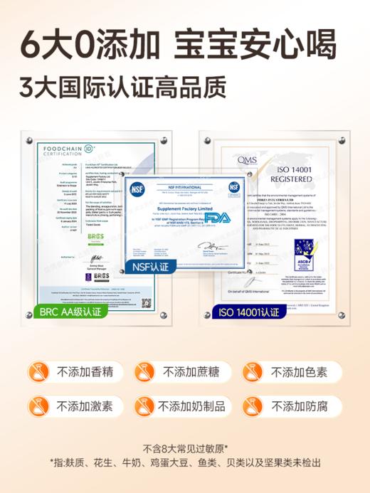 【买3送1】[Vita Grow]唯他瑞 葡聚糖胶囊 45粒/瓶 免疫力液体酵母β葡聚糖儿童青少年抵抗力 商品图4