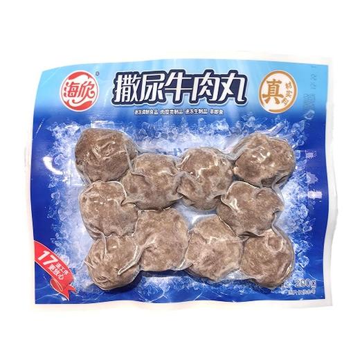 海欣 撒尿牛肉丸 200g/袋 商品图0