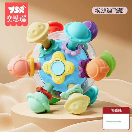 【积分】曼哈顿原子球安抚玩具 商品图8